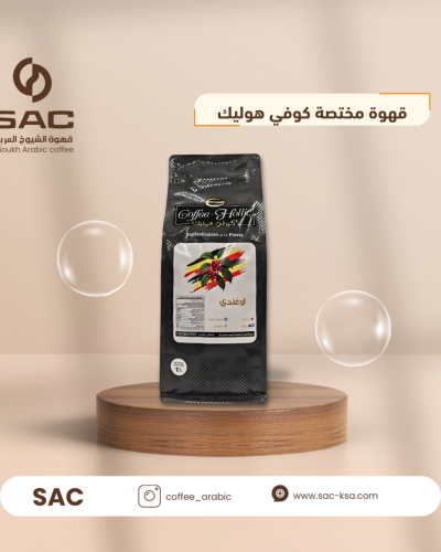قهوة مختصة كوفي هوليك
