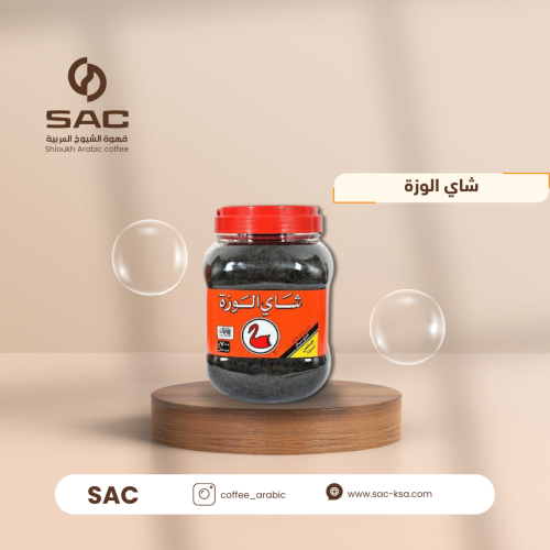 شاي الوزة