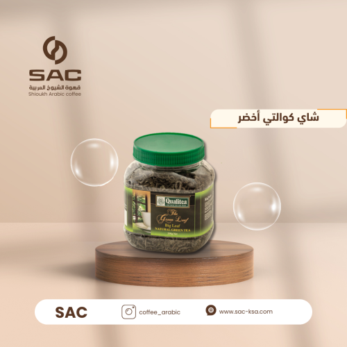 شاي كواليتي اخضر
