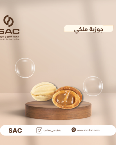 جوزية ملكي