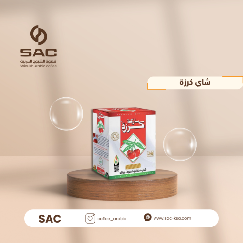 شاي كرزة باكت فلة