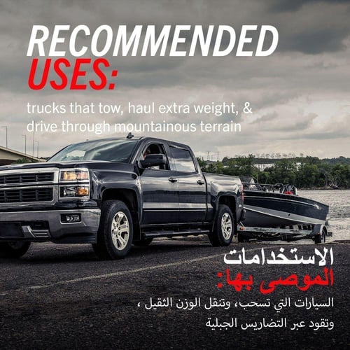 فحمات فورد E-450 كاربون فايبر سيراميك اكستريم من ب...