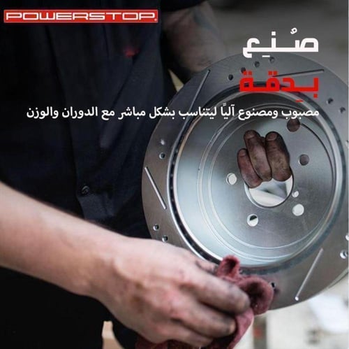 هوبات M35 رياضية اصدار ايفلوشن من باورستوب