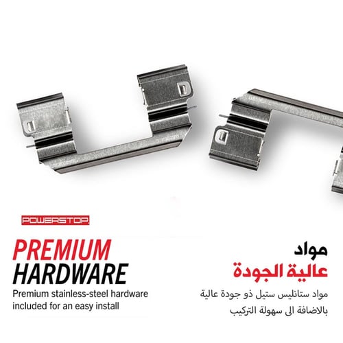 فحمات V8 5.7 C300 كاربون فايبر سيراميك اصدار نكست...