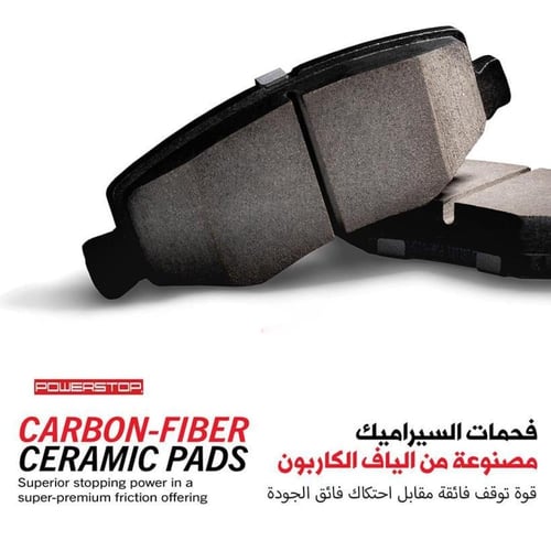 فحمات اودي A6 كاربون فايبر سيراميك اصدار نكست جن م...