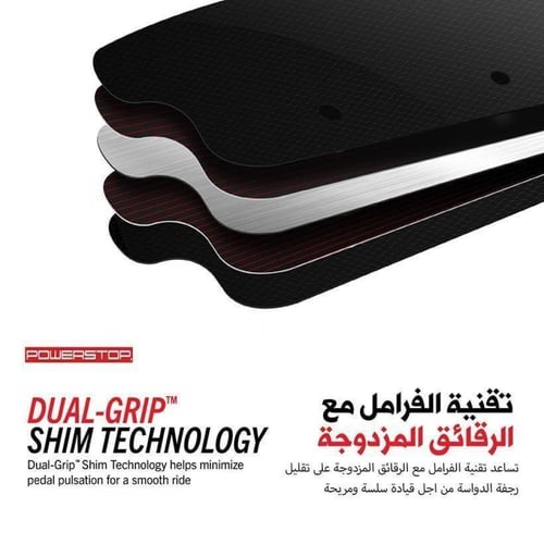 فحمات موستنج ايكوبوست كاربون فايبر سيراميك إصدار ن...