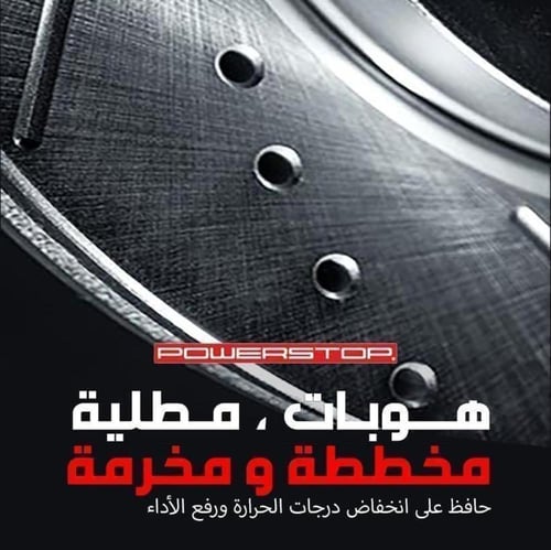 هوبات كورولا رياضية اصدار ايفلوشن من باورستوب