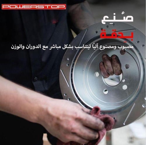 هوبات كاديلاك CTS رياضية اصدار ايفلوشن من باورستوب
