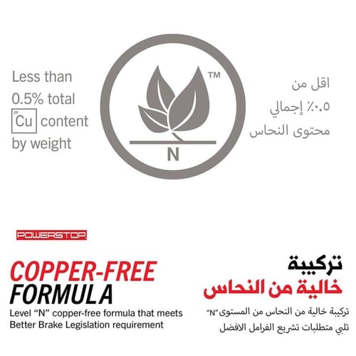 فحمات دورانجو SRT كاربون فايبر سيراميك اصدار اكستر...