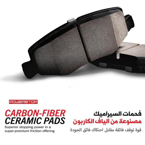 فحمات E63 كاربون فايبر سيراميك اصدار نكست جن من با...