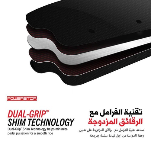 فحمات جراند شيروكي كاربون فايبر سيراميك اصدار اكست...