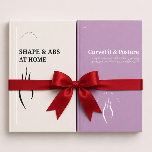 Curvfit + Shape& abs نسخة المنزل
