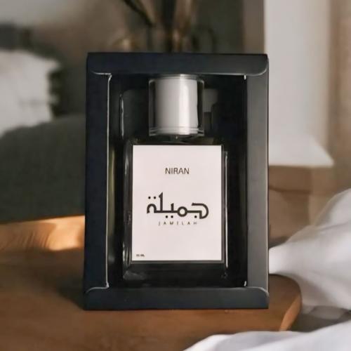 عطر الجميله المميز