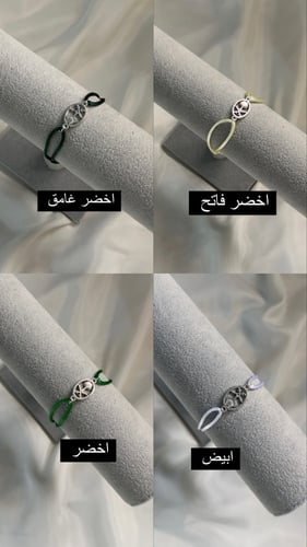 اسواره اليوم الوطني 1