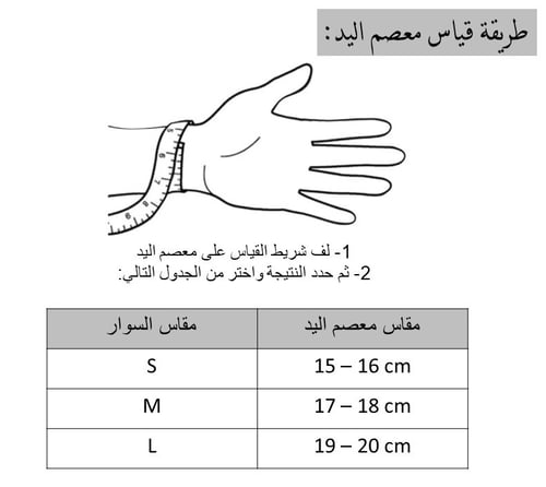 اساور التخرج 2024
