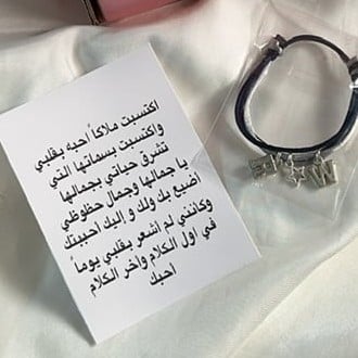 كرت مع عباره