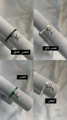 اسواره اليوم الوطني2