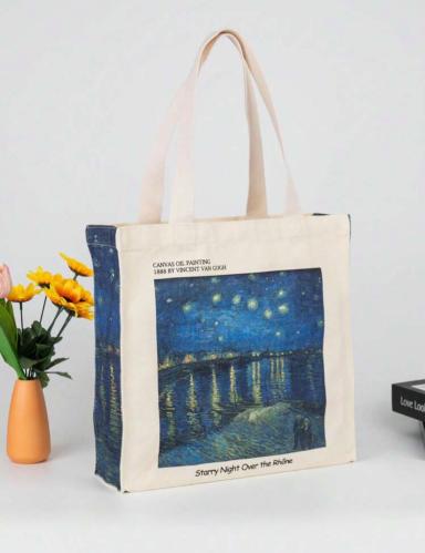 توت باق - فان جوخ III