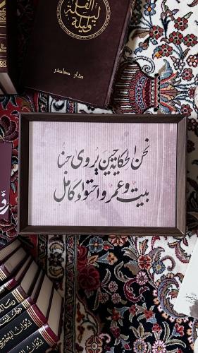 لوحة "نحن الحكاية"