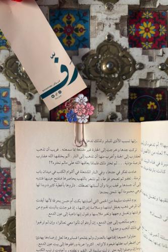 فاصل كتاب معدني