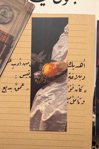 فاصل كتاب "يوسفي"