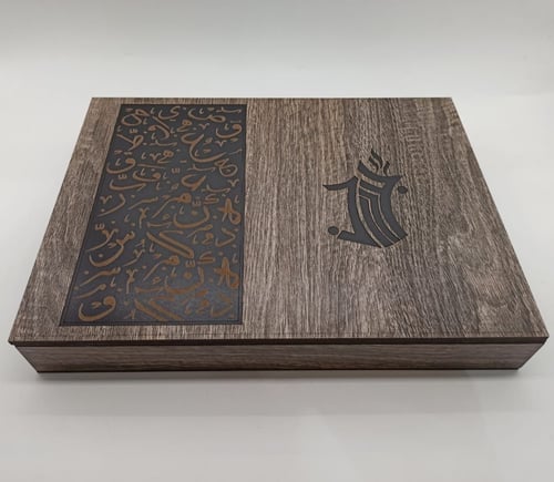 تشكيلة الشيوخ