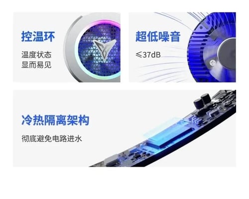 مروحه تبريد فلاي ديجي B7X تبريد مغناطيس B7X