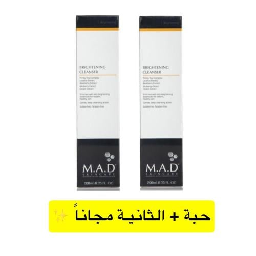 ماد غسول مفتح ومنظف ومنقي للبشرة حبة والثانياً مجا...
