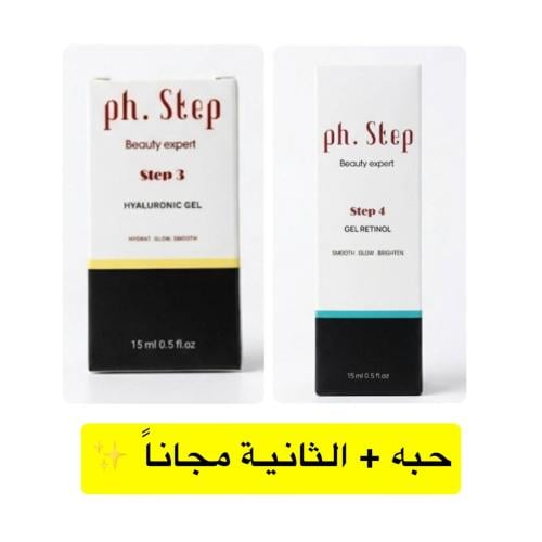 بي اتش ستب تكنيك الساندويش الرتنول والهيالورينك لل...