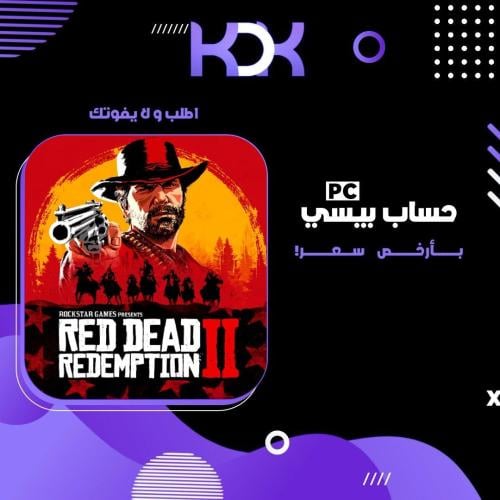 حساب ستيم خاص ريد ديد - red dead 2