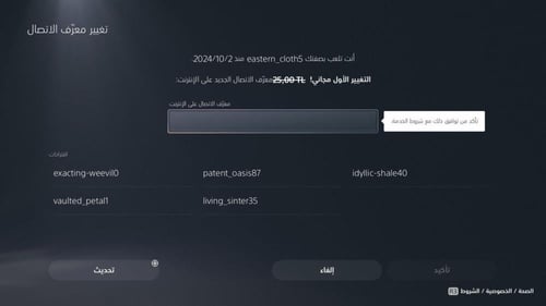 حساب قراند 5 مهكر نسخه عاديه
