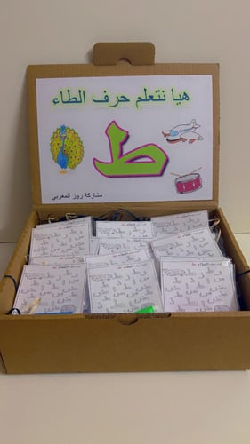 توزيعات الحروف بدون صندوق - تصميم حسب الطلب