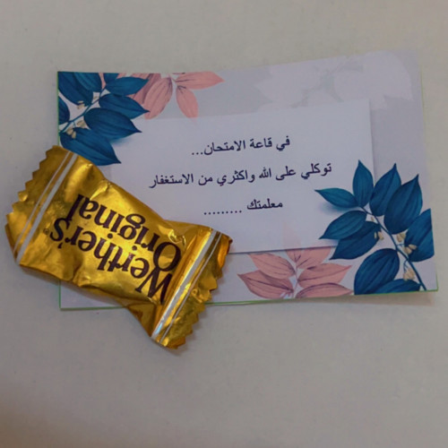 توزيعات بالحبة