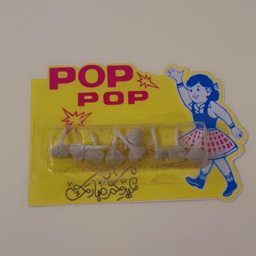 توزيعات طراطيع ثوم