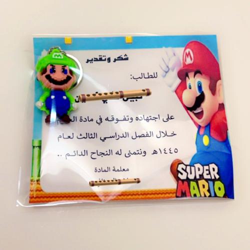 شهادات شكر مع ميدالية سوبر ماريو مقاس A5