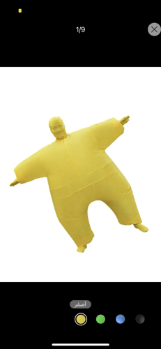 لباس تنكري ينفخ بالهواء