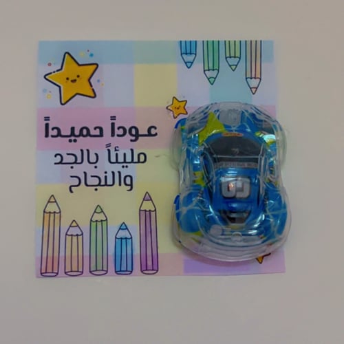 توزيعات سيارة بالحبة