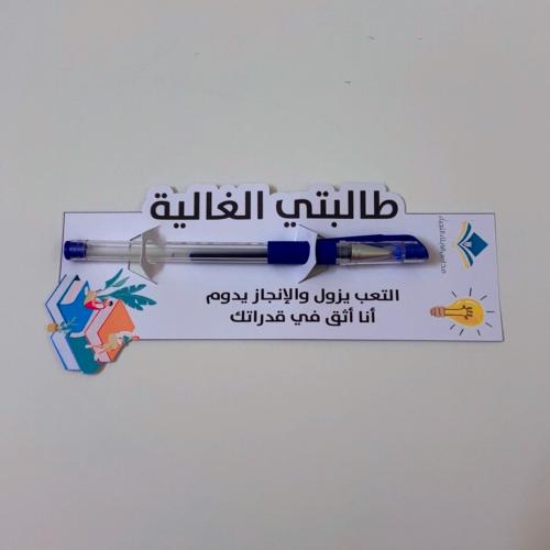 توزيعات الاختبارات اقلام ( مع امكانية تغيير العبار...