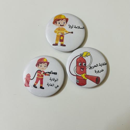 بروشات الأمن والسلامة بالحبة