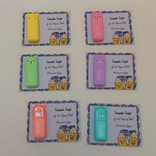 توزيعات قلم هايلايتر بالحبة مع امكانية التصميم حسب...