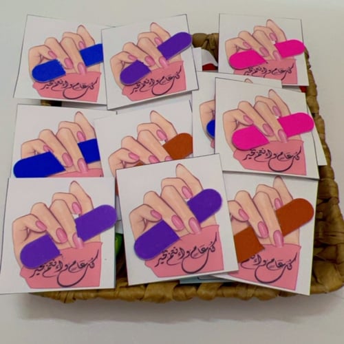 توزيعات مبرد أطافر