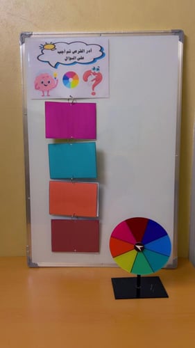 قرص ملون مع بطاقات الاسئلة