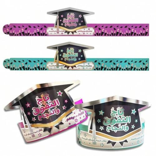 تاج التفوق مصنوع من ورق مقوى اللون عشوائي