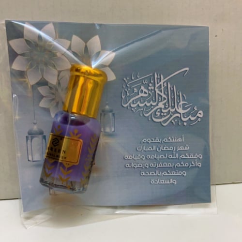 توزيعات مسك -تصميم حسب المناسبة- السعر بالحبة