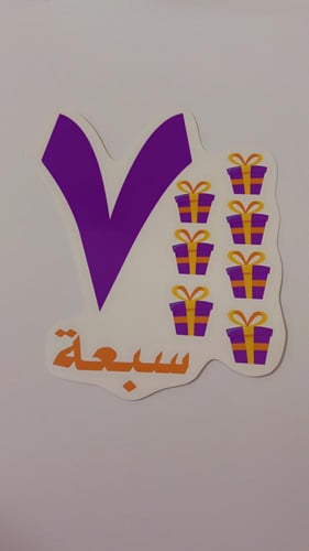 بطاقات الأرقام -20بطاقة