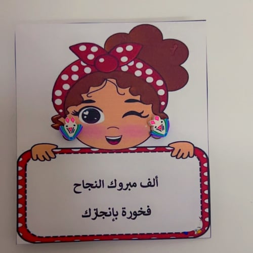 توزيعات حلق بالحبة