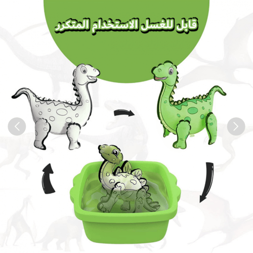 لعبة تلوين ديناصور