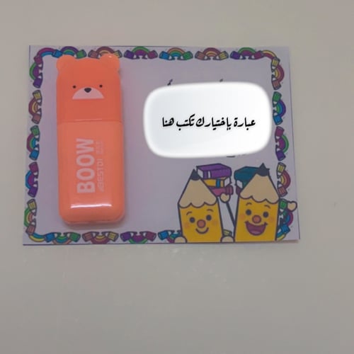 توزيعات قلم هايلايتر بالحبة مع امكانية التصميم حسب...