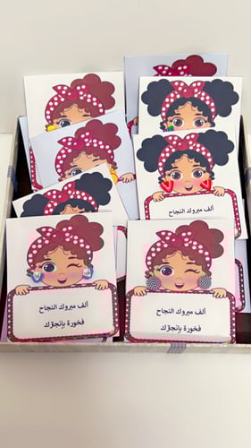 توزيعات حلق بالحبة