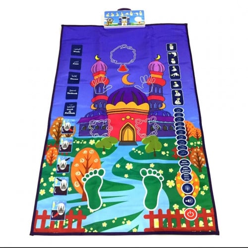 سجادة الصلاة التفاعلية